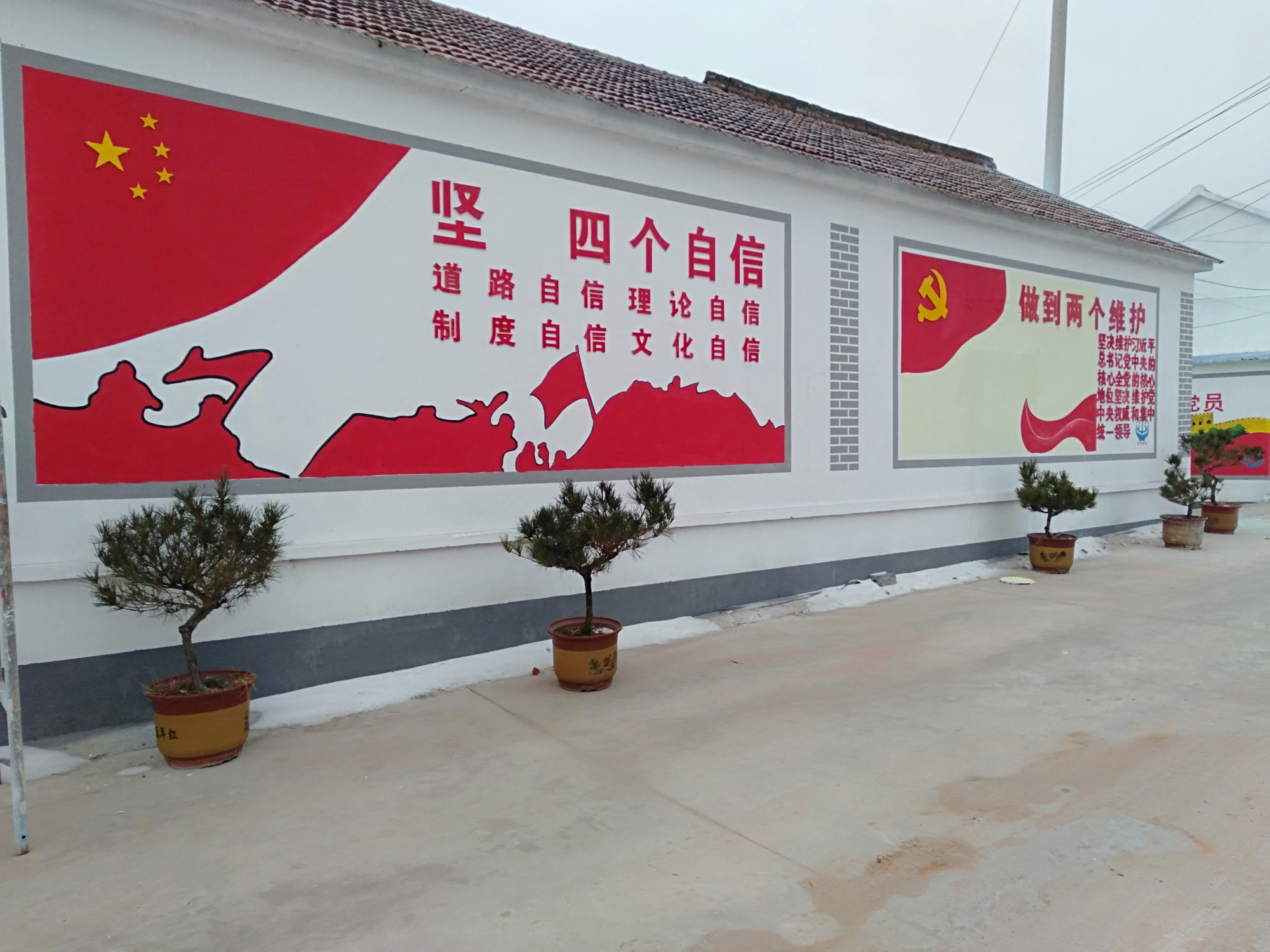 沙沟镇:文化润心 文化墙扮靓乡村新景