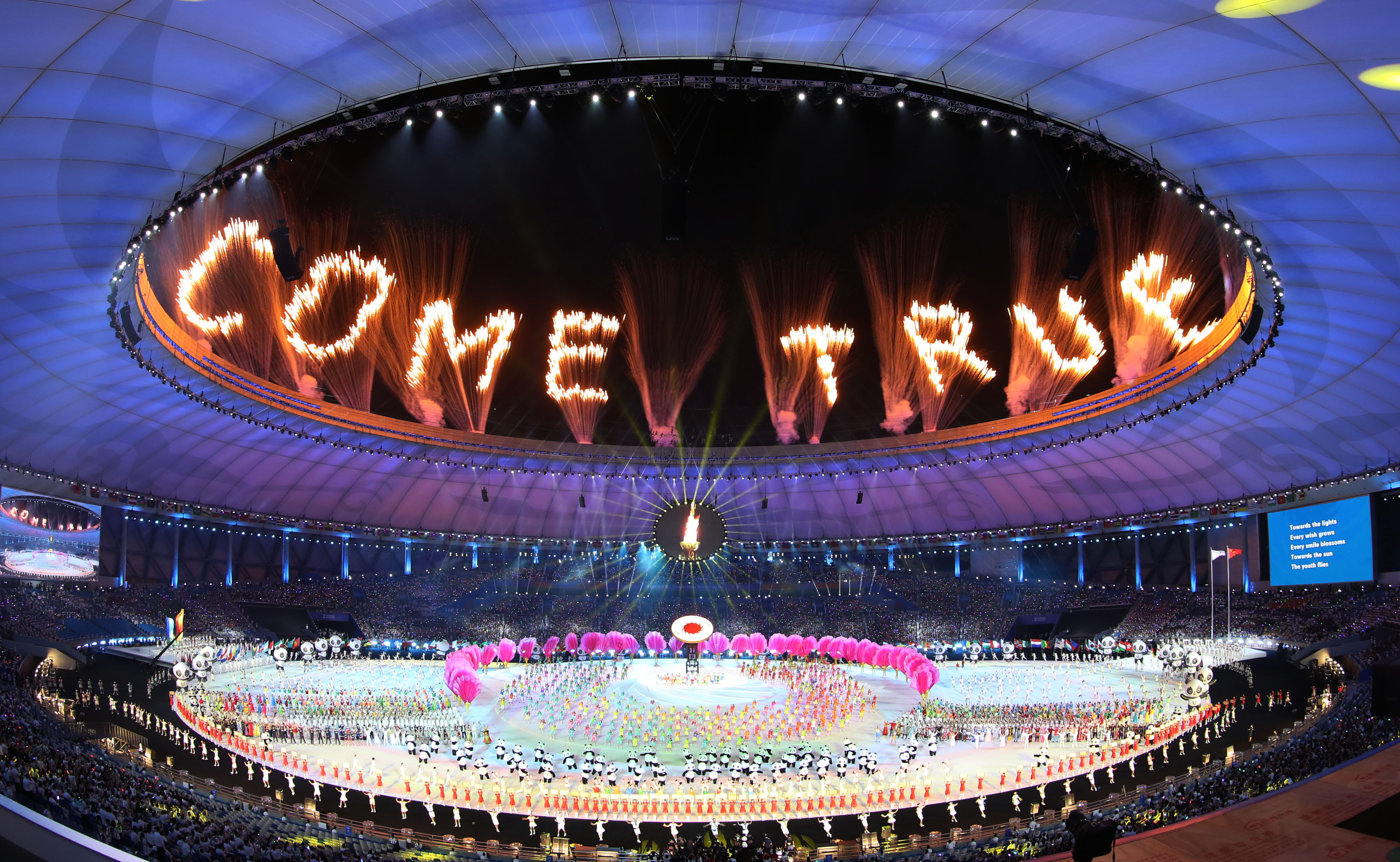 成都大运会|科技创新"点亮"智慧大运