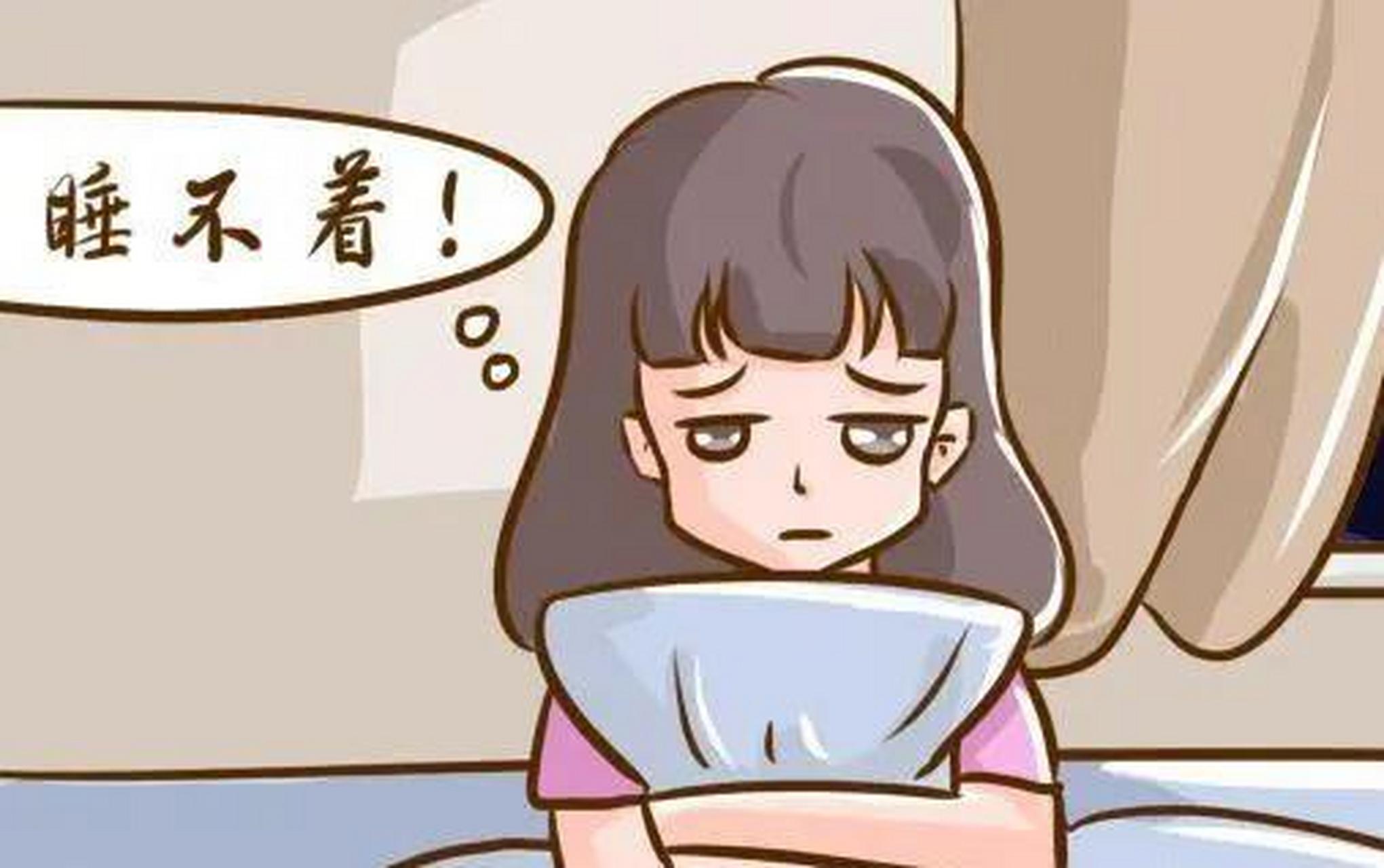 你为什么睡不着?