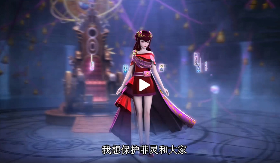 叶罗丽第九季:齐娜拥有战袍和宝座,化身主角,妥妥的女王范儿