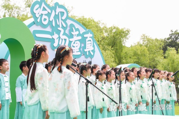 迎"六一"!方塔小学举办第一届草地艺术节