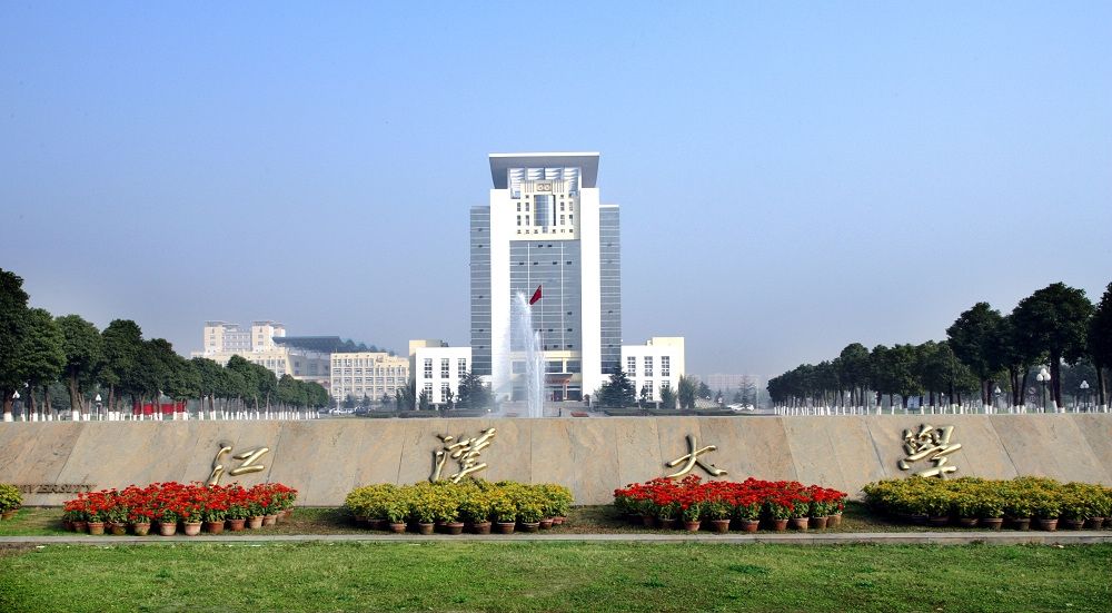 武汉市的这三所双非高校,实力强劲,存在着二本招生