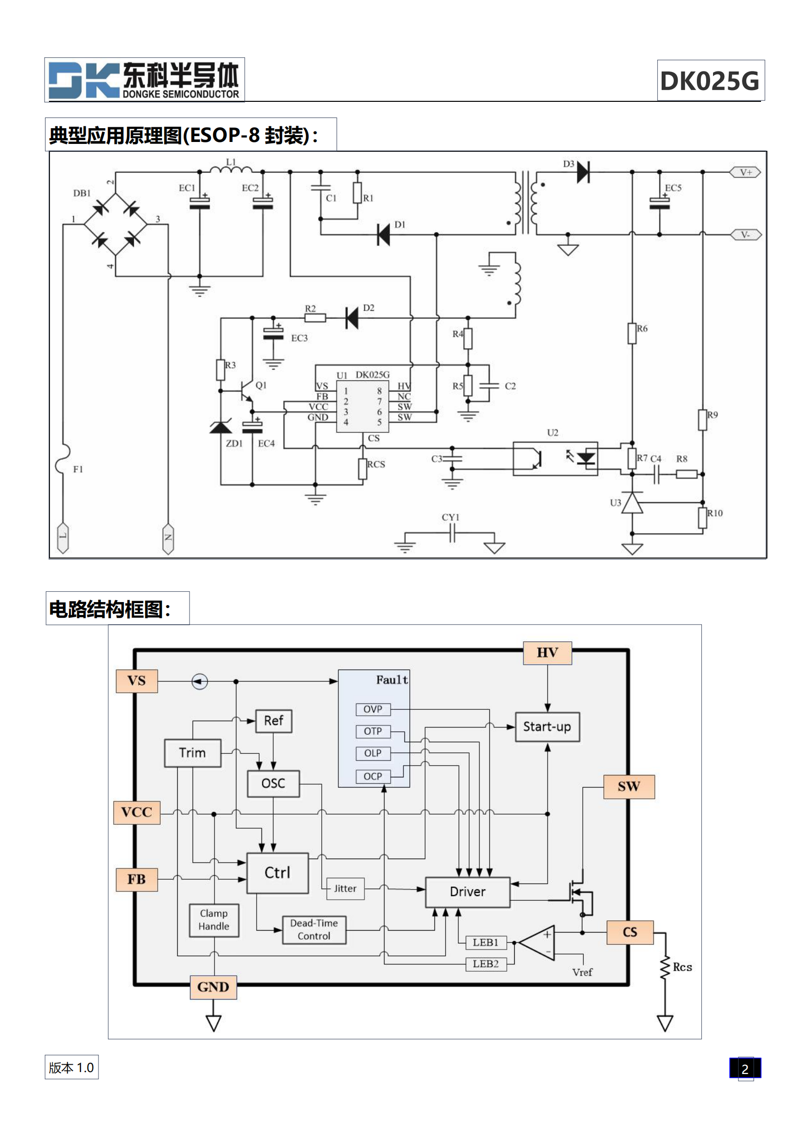 电磁炉电源芯片型号图片