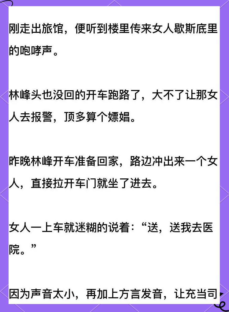从乡镇到中央的仕途小说完本