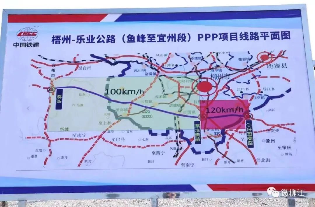 桂中高速线路图图片