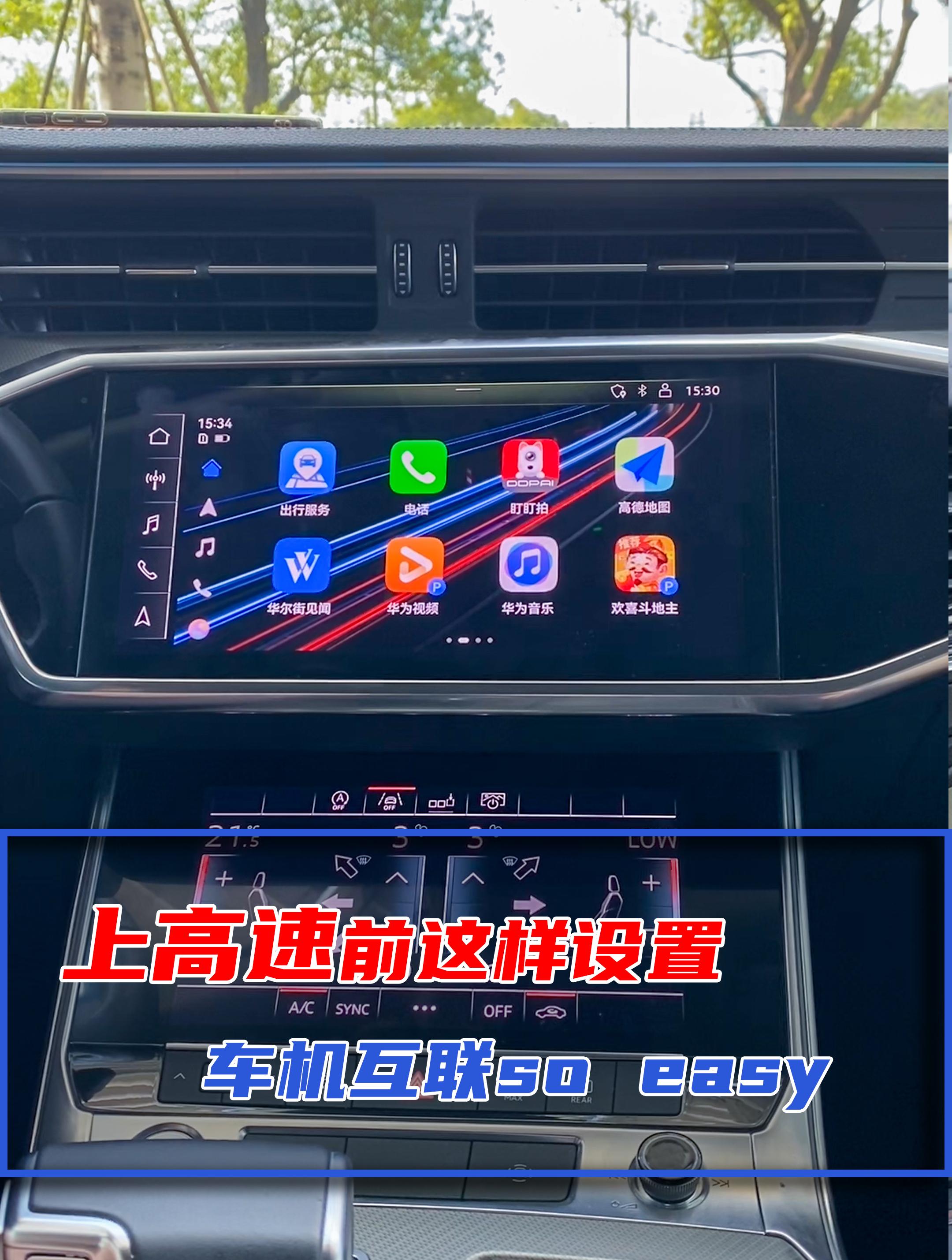 车载导航连接热点没网络能用吗(车载导航连接热点没网络能用吗怎么设置)