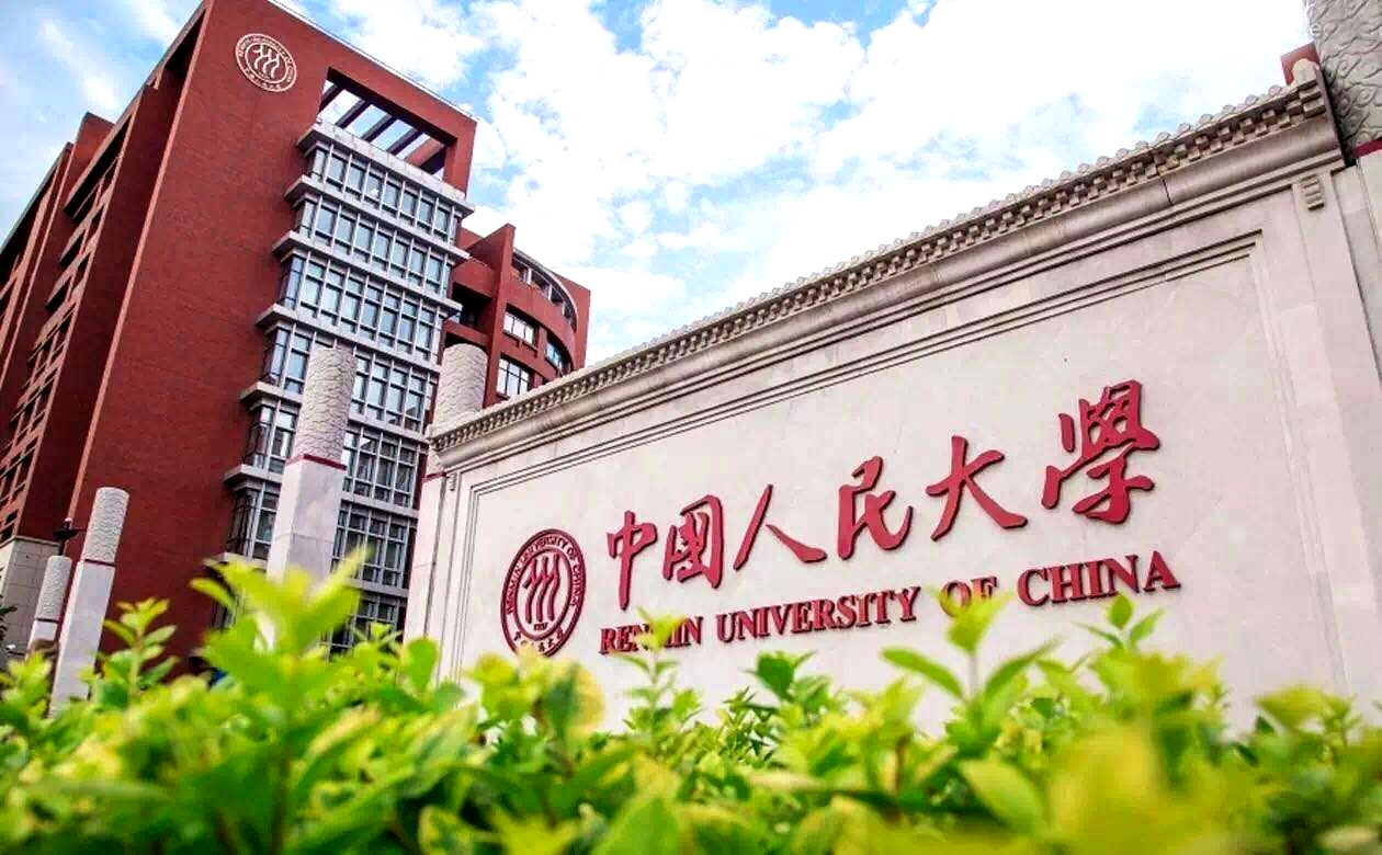 中国人民大学落户郑州?有希望!这2所985大学来河南更能实现双赢