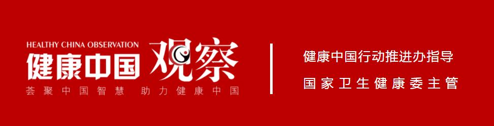 中国观察杂志社(中国观察杂志社属于什么单位性质)
