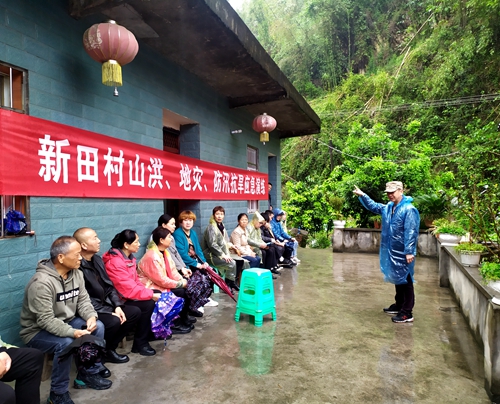 万盛万东镇新田村开展山洪地质灾害应急演练