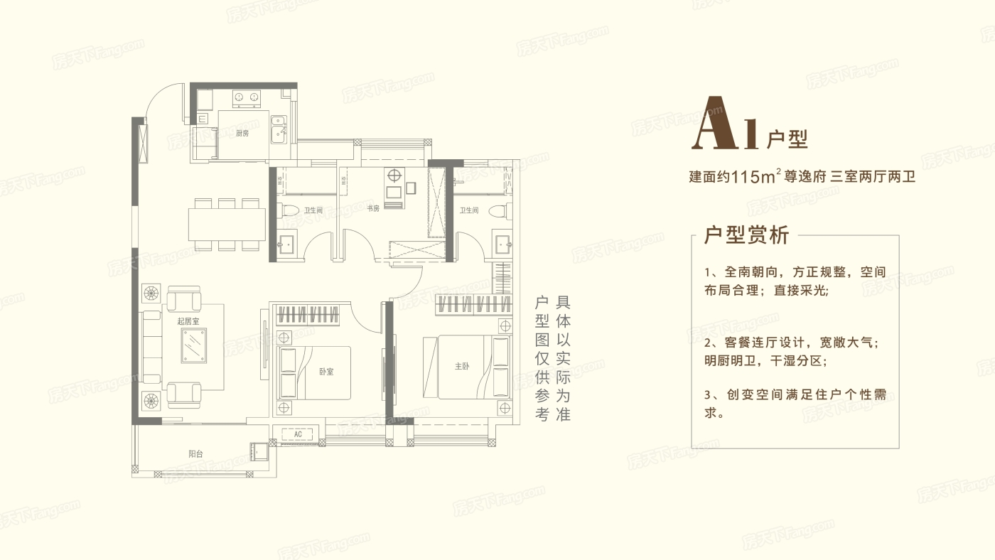 泛海桂府怎么样 泛海桂府价格