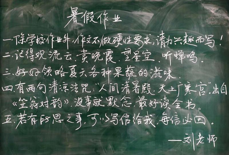 平平仄仄間充滿童趣,長沙小學生寫對聯做畢業贈言