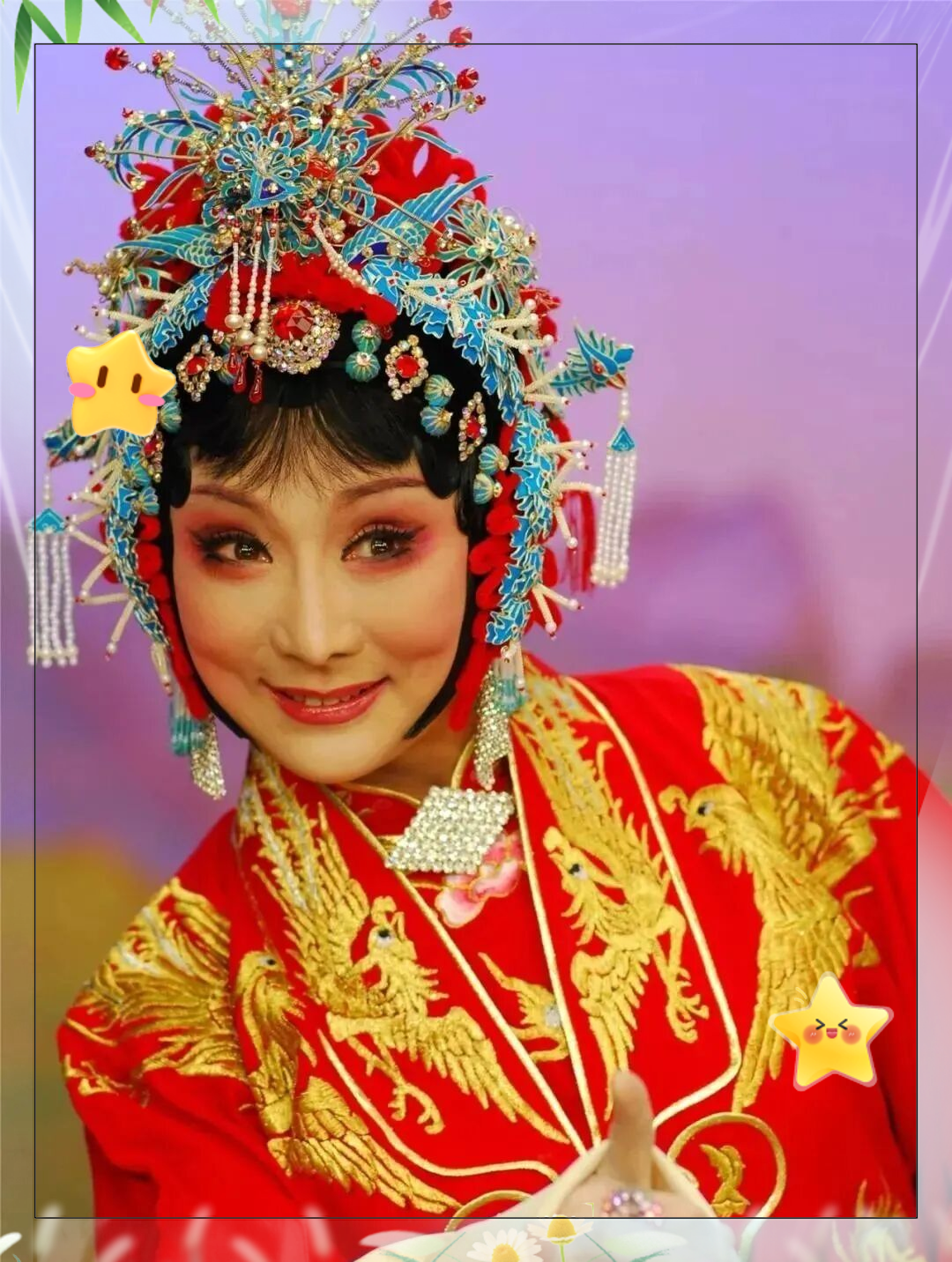 王清芬:豫剧舞台上的非凡艺术家与生活的幸福秘诀