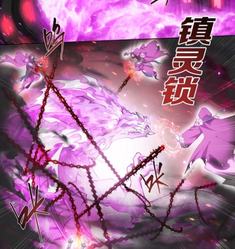 离谱!丹塔三巨头打不过三千焱炎火,为何慕骨老人就有办法?