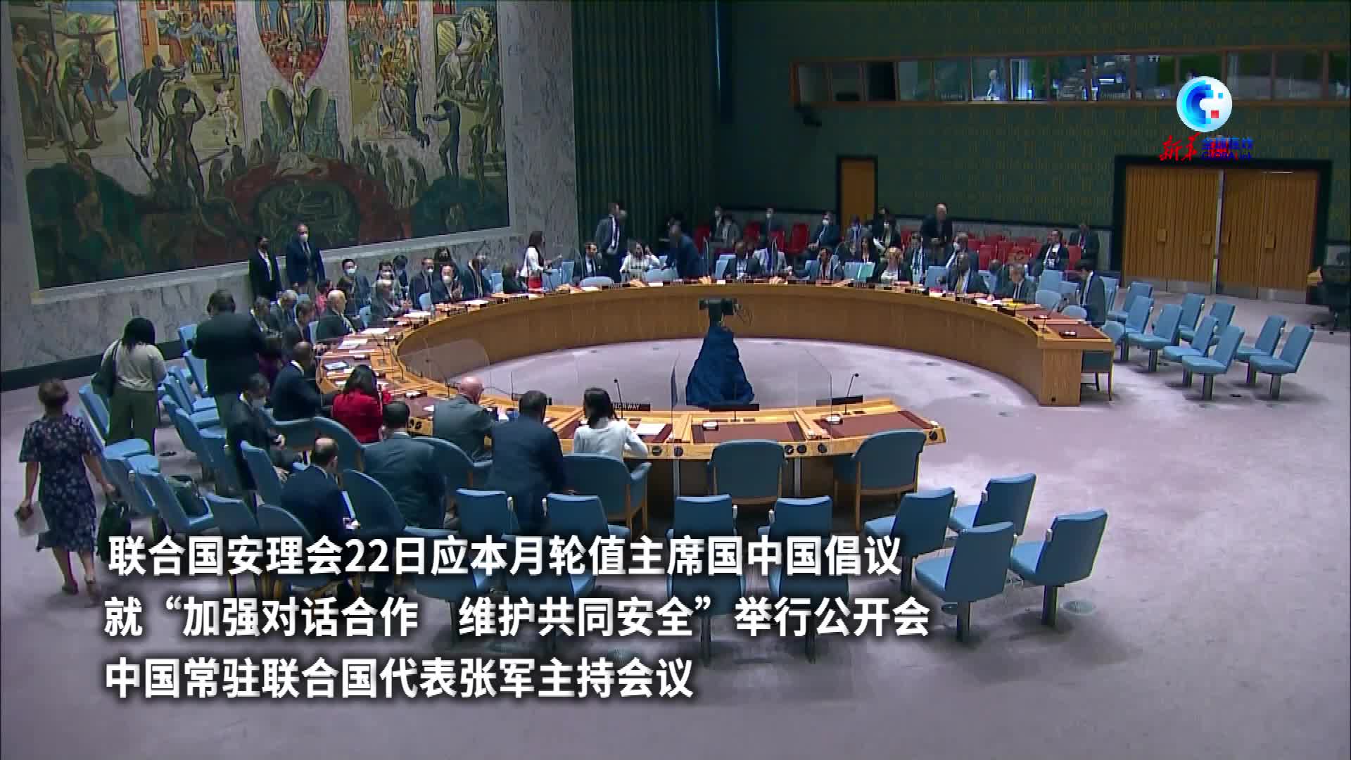 中国常驻联合国代表:尊重主权和领土完整是国与国交往"黄金法则"