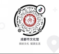 成为时光收藏师,成都文化馆邀你拍"双节"美好