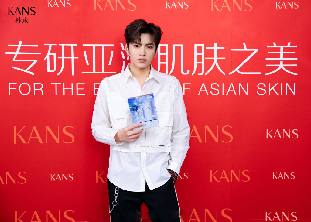 打工人凡凡子惊喜彩蛋掉落 韩束分享吴亦凡直播高清图