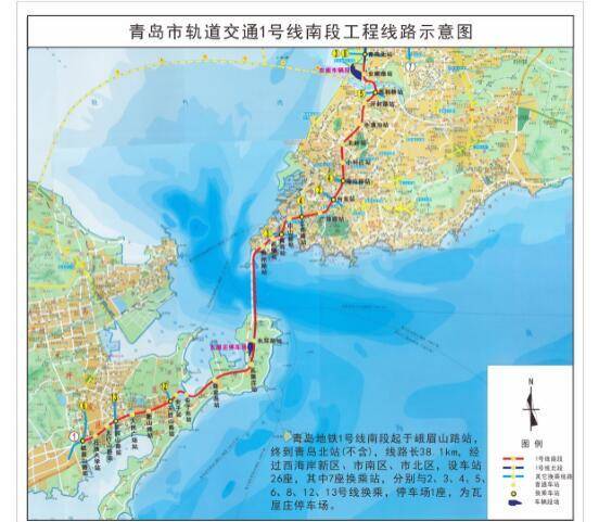 青岛地铁1号线南段消防验收完成