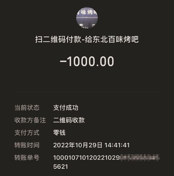 通一次马桶竟收2560元?药水每公斤350元,上门费100元,还是"友情价"