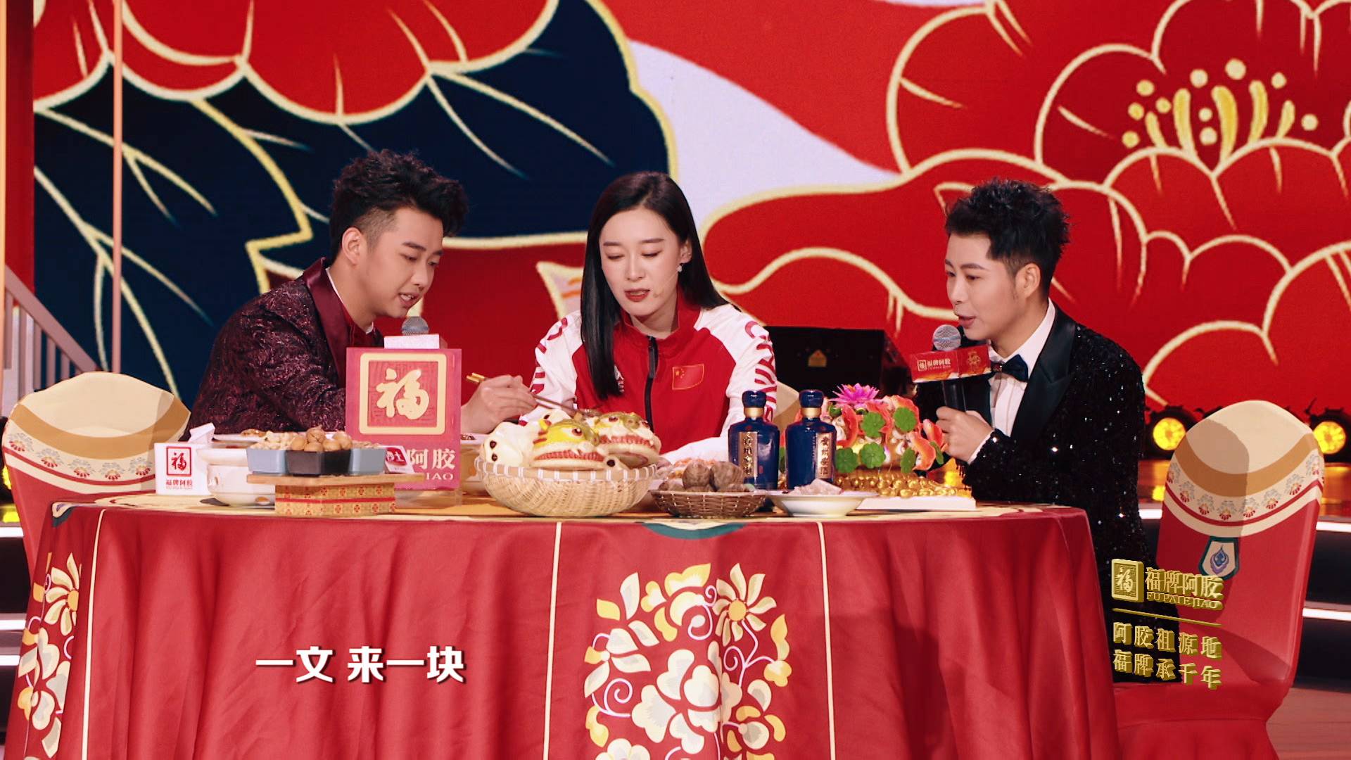 2022山东春晚丨奥运冠军孙一文向你推荐家乡年夜饭花饽饽