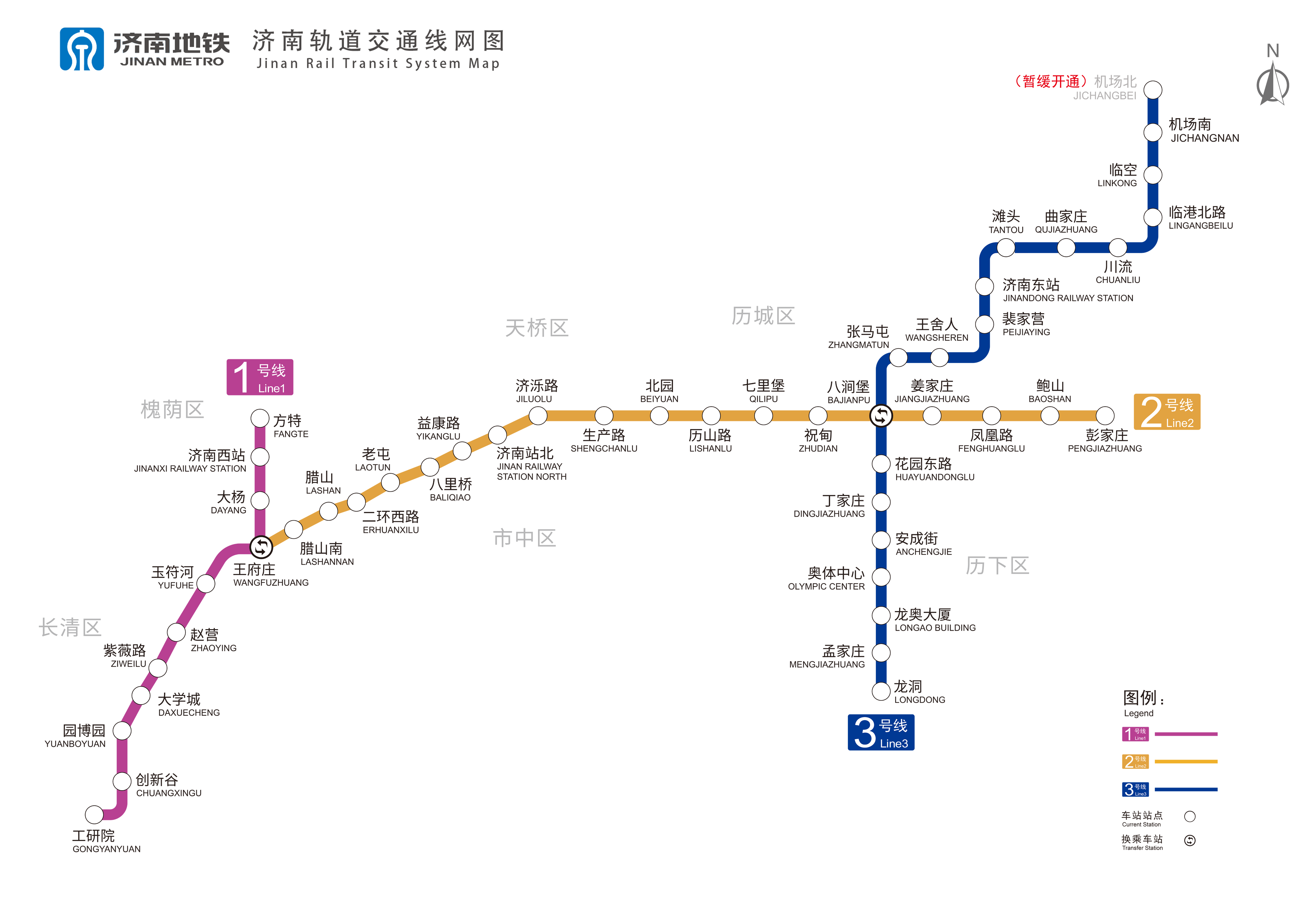 济南地铁线路清晰图片