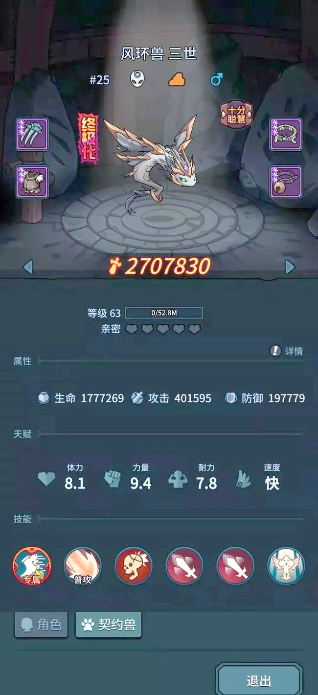 提灯与地下城攻略，提灯与地下城攻略大全