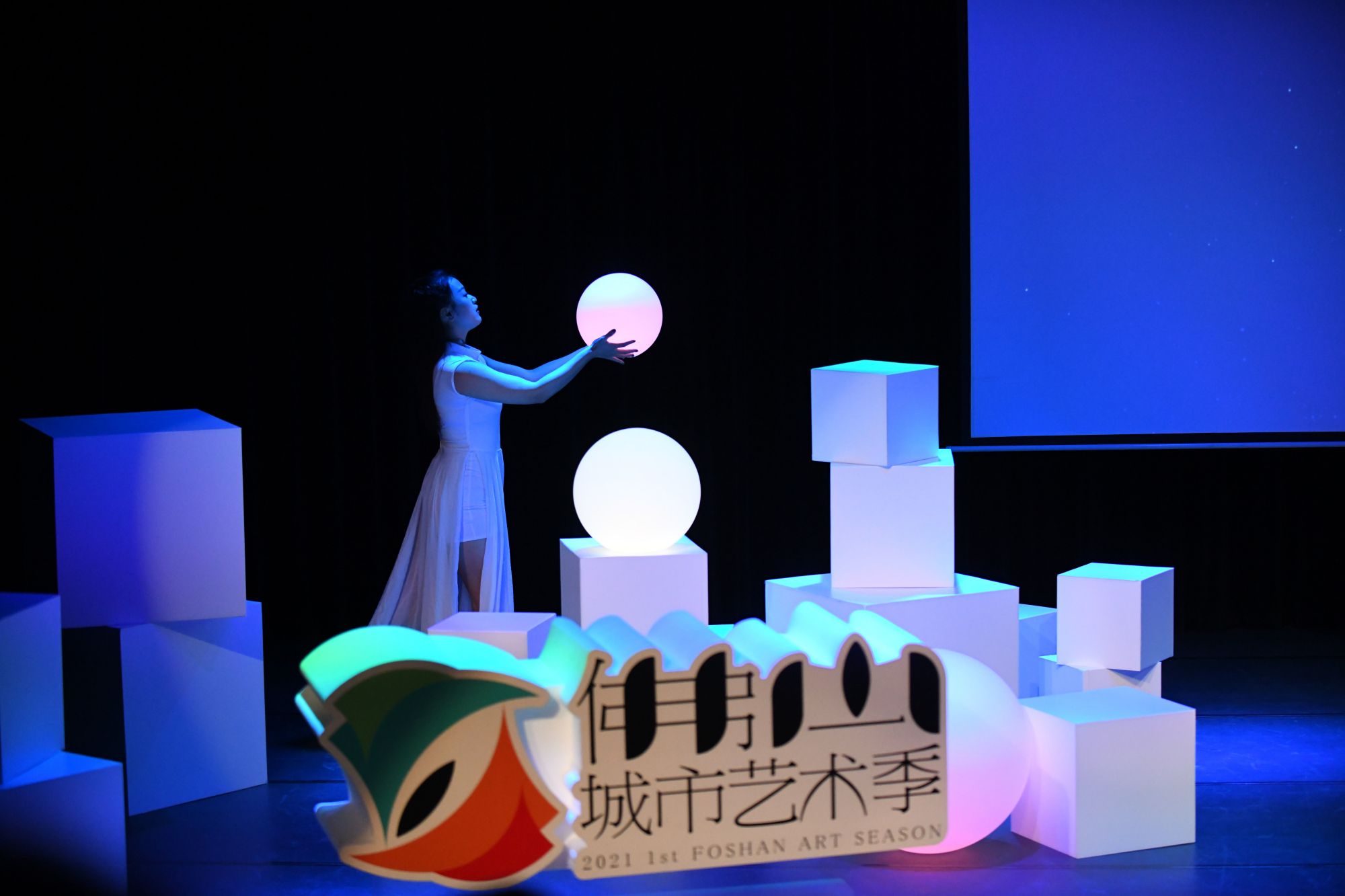 第一届佛山城市艺术季发布会开场舞蹈  许建梅 摄
