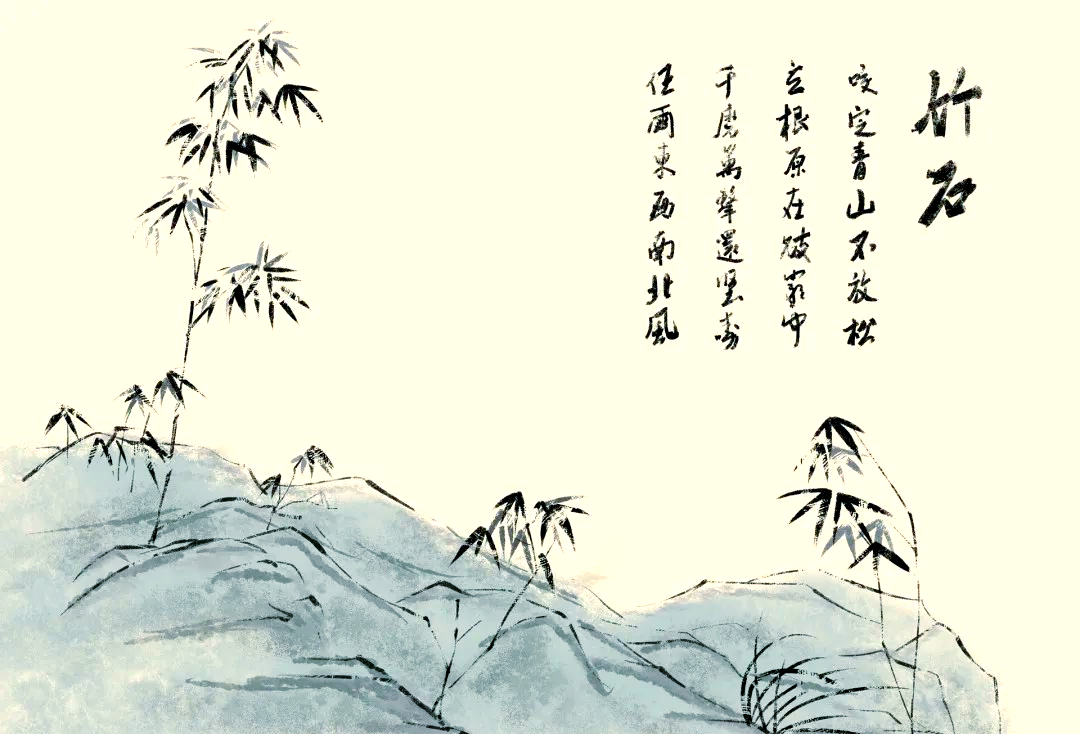 郑板桥的咏竹诗,句句不离竹,却全诗无一竹字,深入人心!
