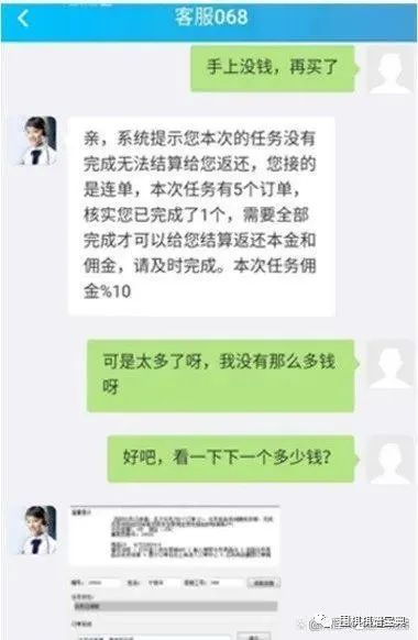 反詐快訊第179期這幾個最佳案例騙子看了都說絕