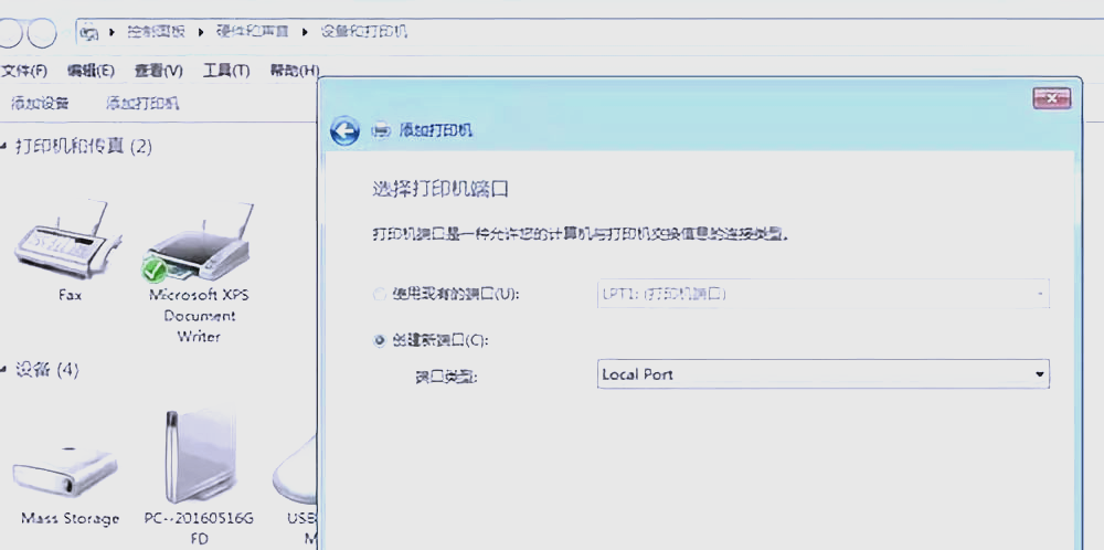 win7系统怎么连接打印机_win7系统连接打印机的方法步骤详解