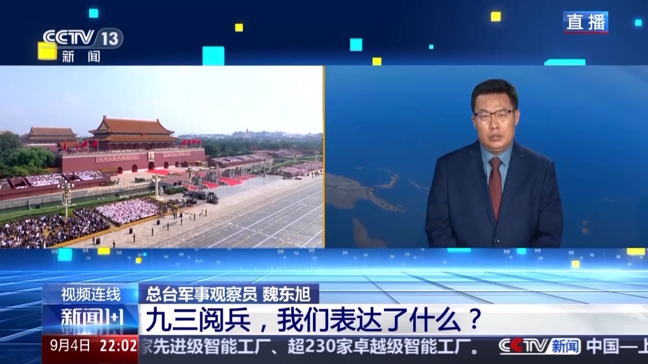 新闻1+1什么时间播出(新闻1+1播出时间及内容)