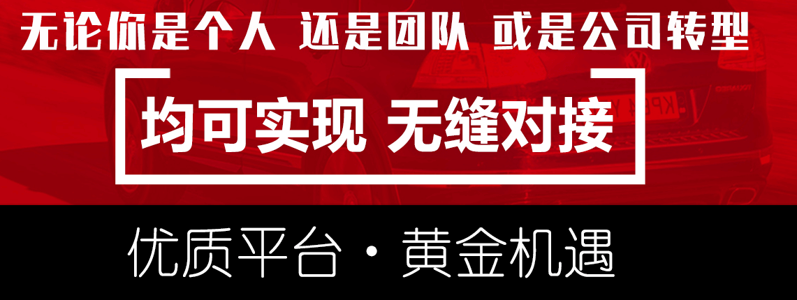 新媒体广告利润全给 新媒体广告合作代理