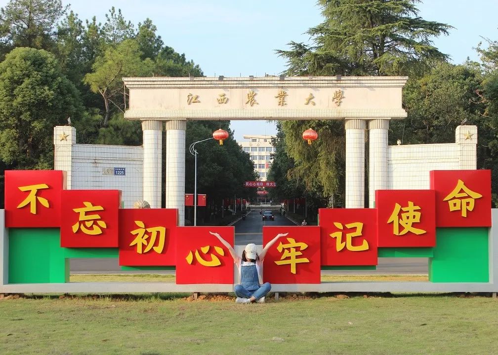 近日,江西农业大学迎来了一位新校长,这位新校长是此前一直在中国科学