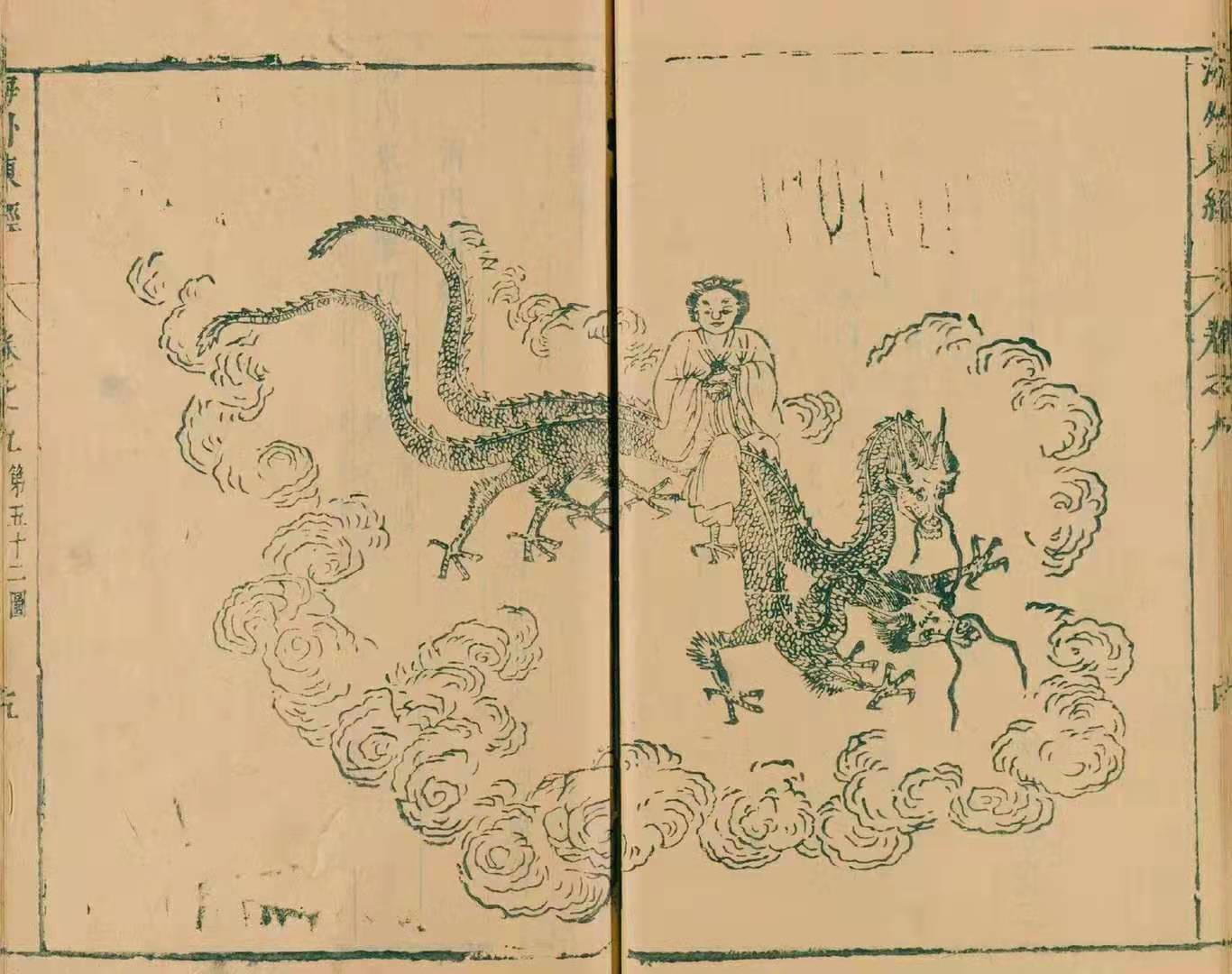 云中吟·三教圣诞录丨二月一日:祭芒神