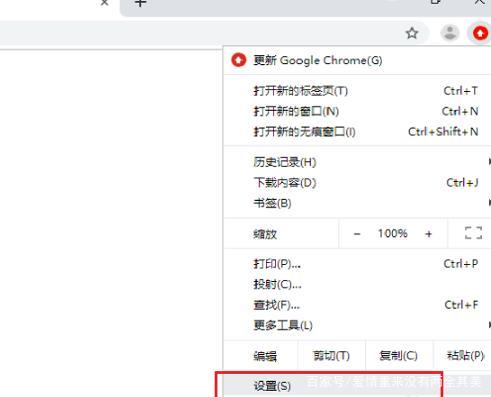chrome谷歌浏览器打不开网页=google chrome浏览器打不开网页
