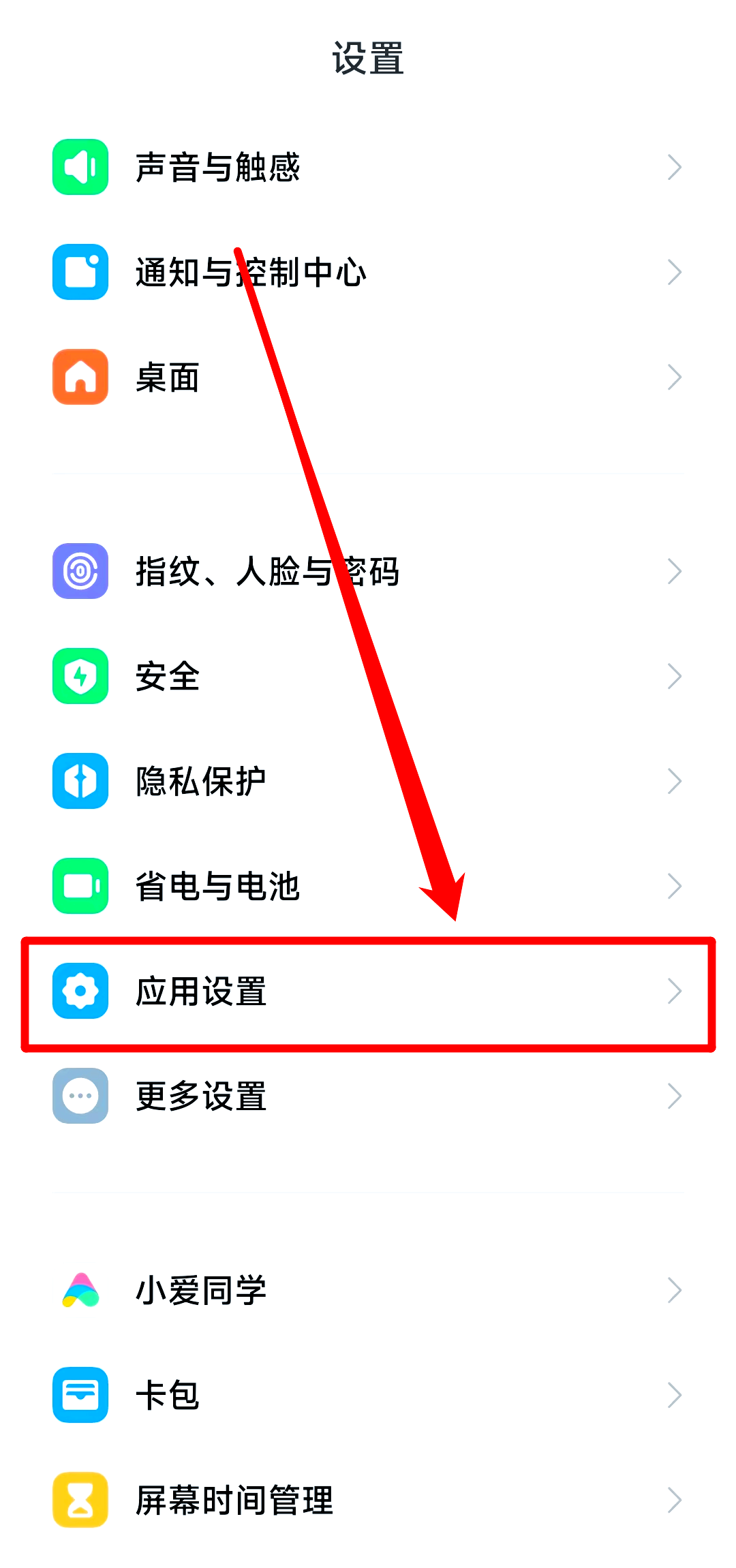 如何生成临时手机号码微信登录账号