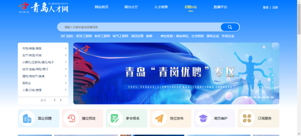 青岛办理网银流水 baijiahao.baidu.com