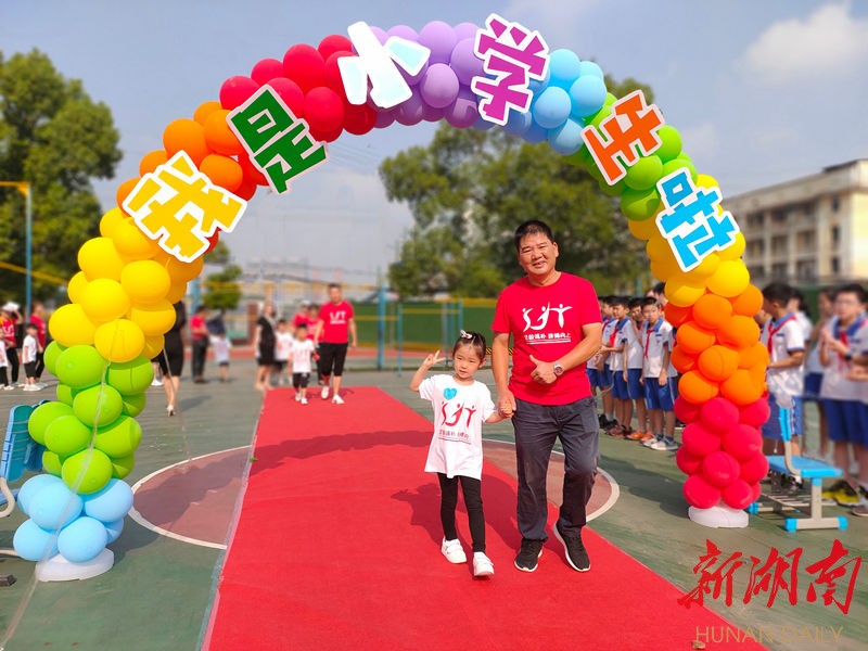 三角塘小学带师生乘风破浪