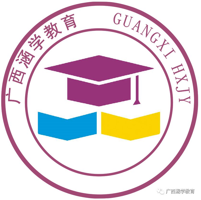 贺州学院图标图片