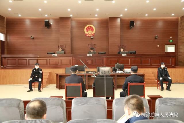 杭锦后旗人民法院公开审理杨明涉职务犯罪案