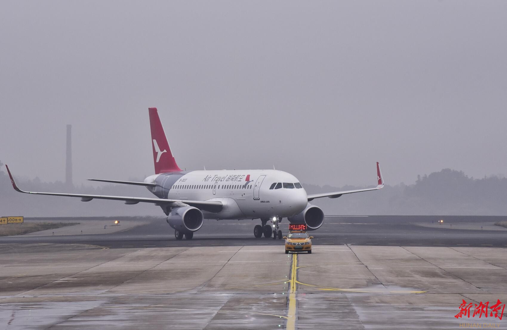 "湖南航空"首架飞机空客a319,标识"鸿鹄"
