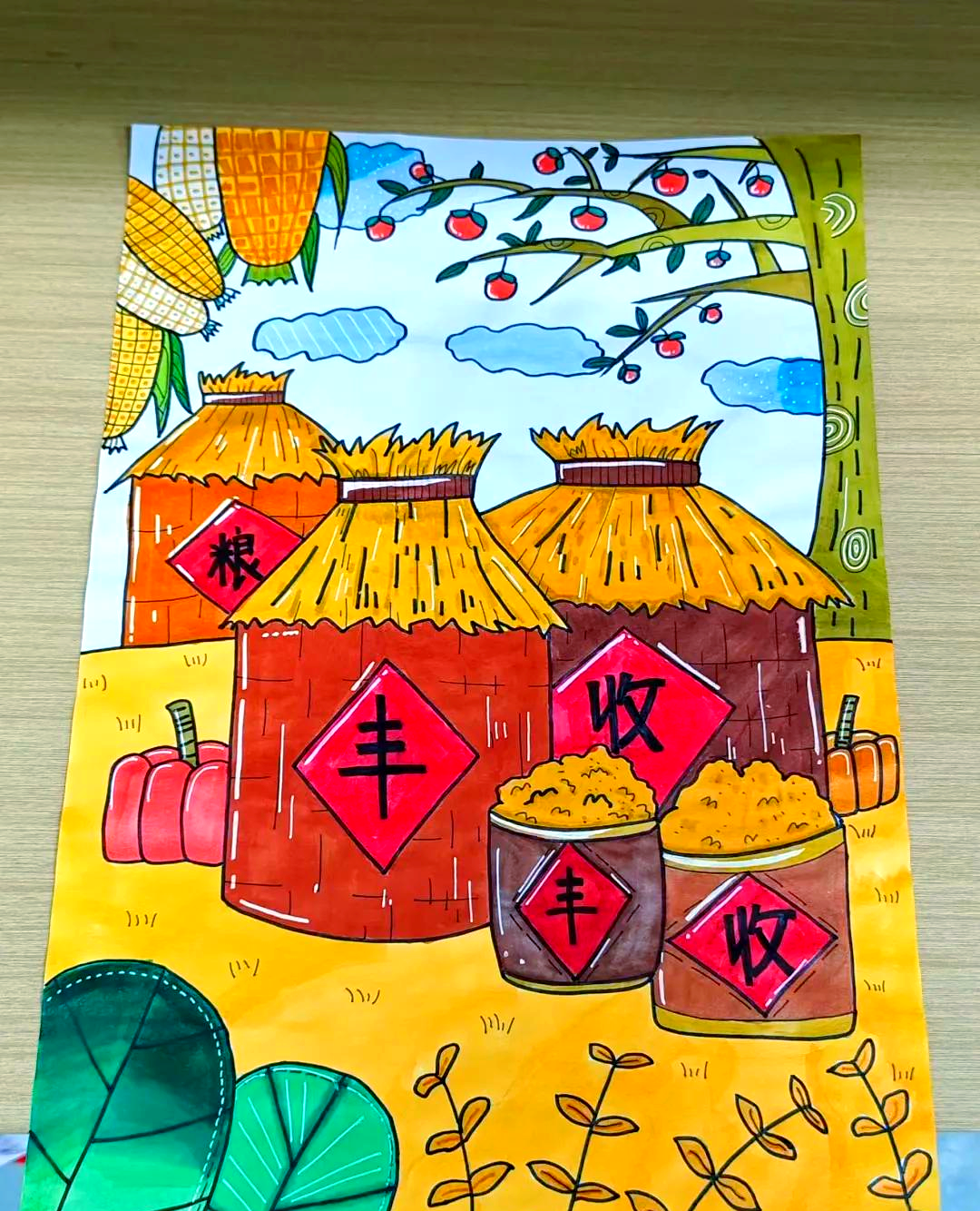 精选多幅秋天主题创意儿童美术优秀范画