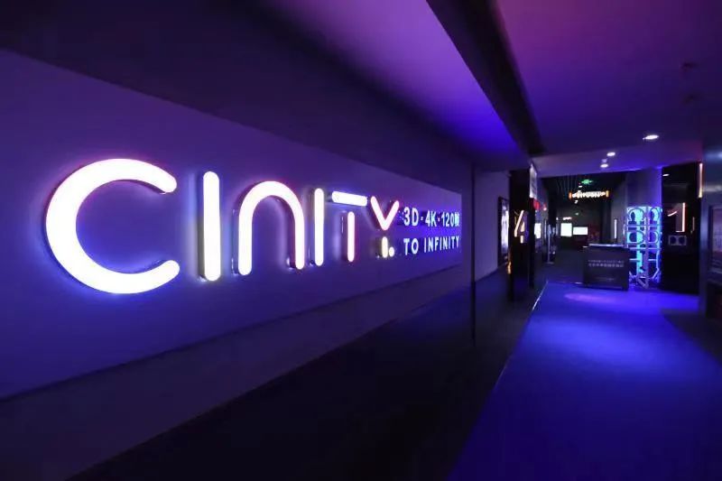 高端巨幕|imax,cinity,cgs,prime,luxe,dolby cinema的区别