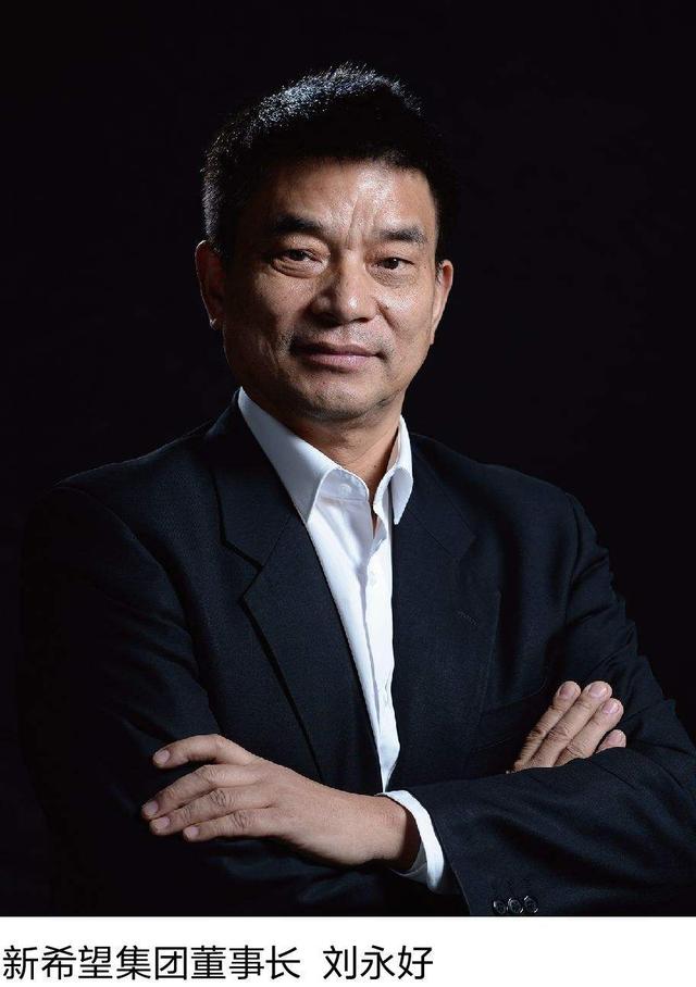 四川首富新希望:四兄弟放弃铁饭碗,从养鹌鹑迈向世界五百强!