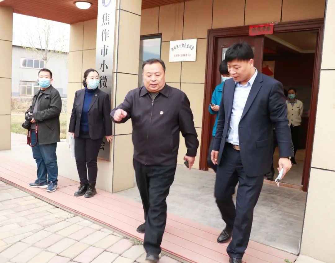 市投资集团党委书记,董事长邹仲春带领集团本部中层管