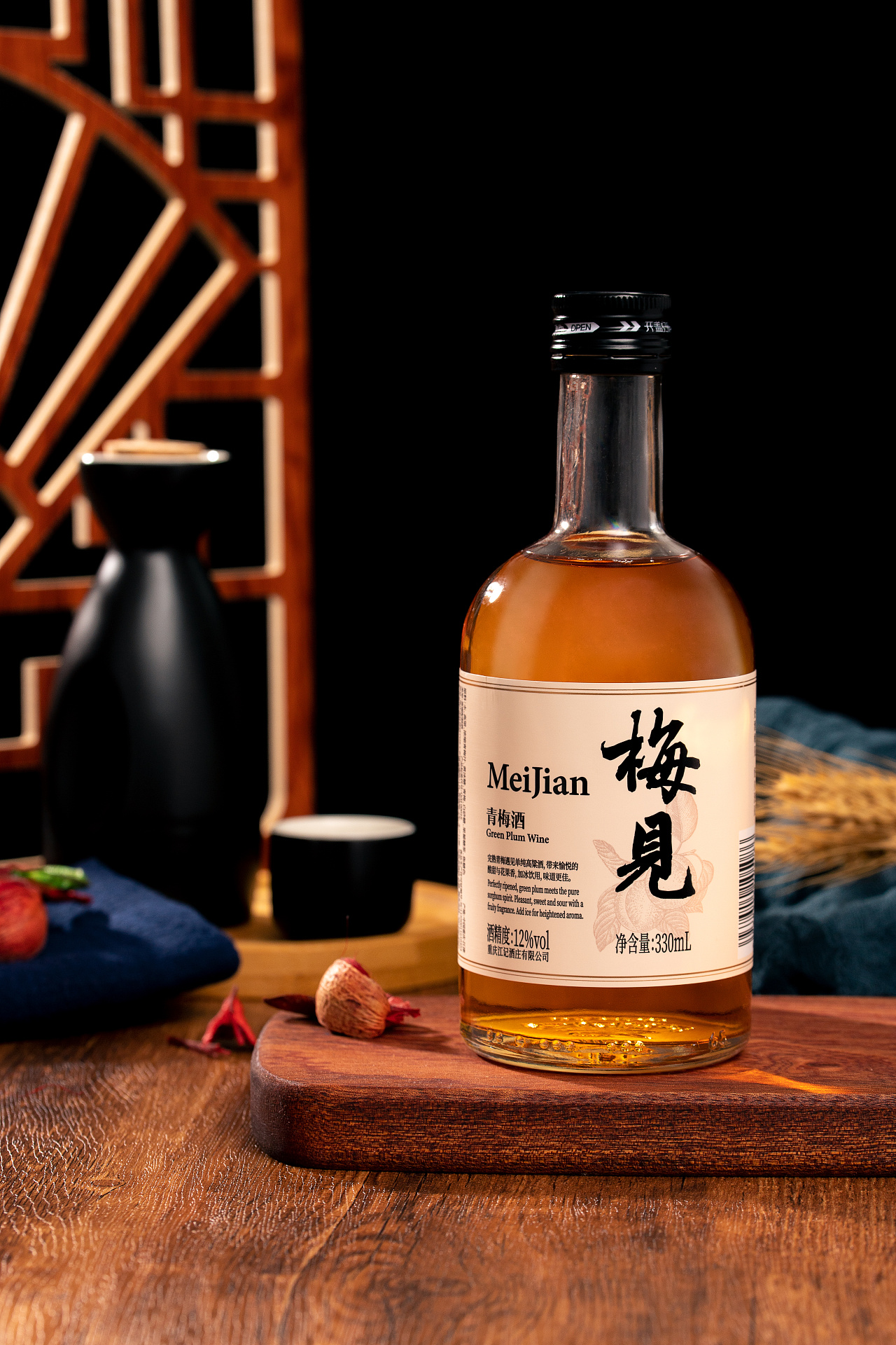 梅子酒的"夏天"之选——梅见与俏雅梅酒