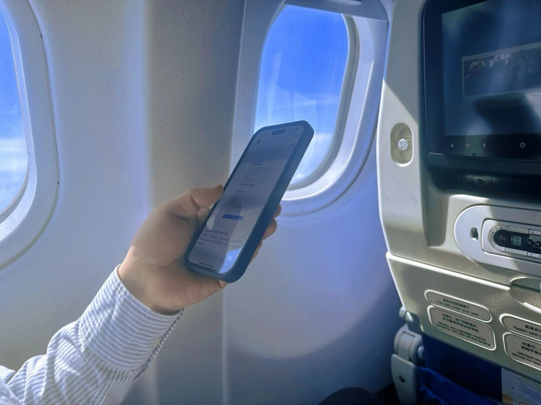 飞机上电话打通了