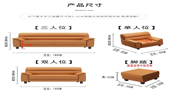 沙发宽度标准尺寸图图片