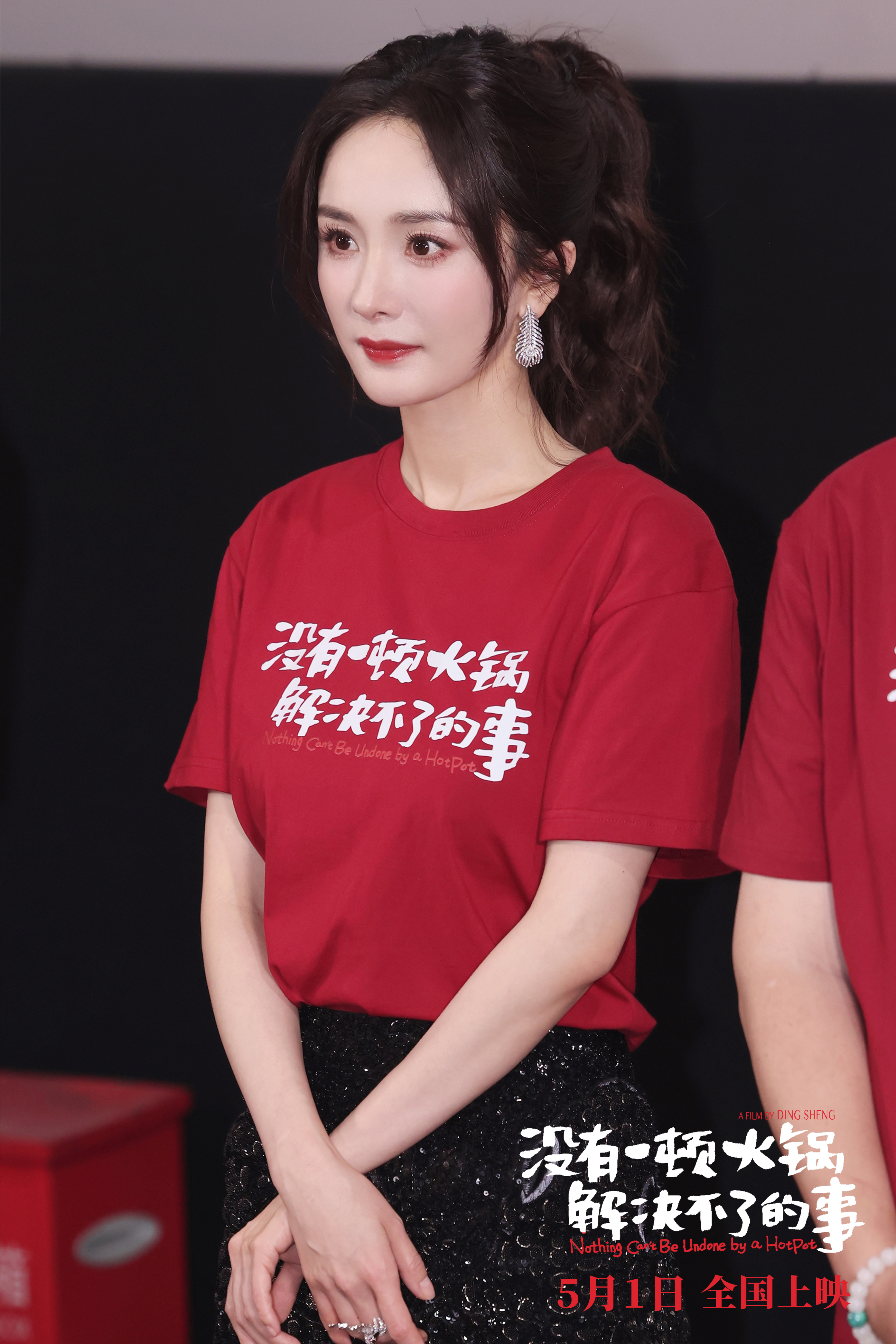 杨幂最近的新闻大事(陈伟霆和杨幂最新消息)
