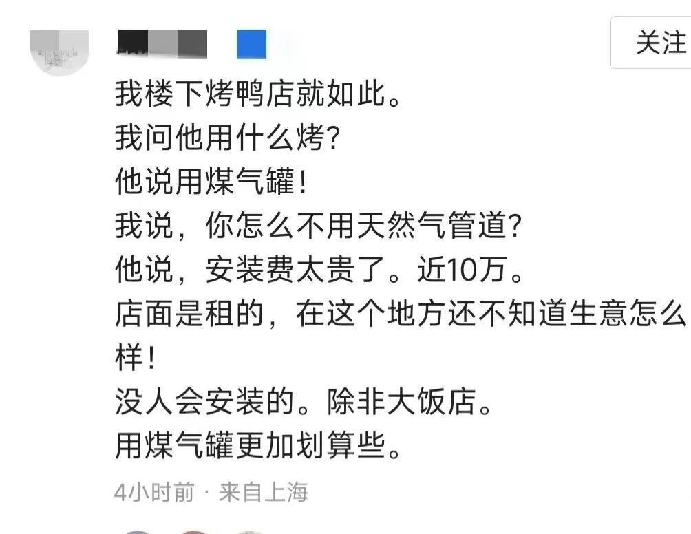 31條人命,不知道能不能讓全國的天然氣初裝費降下來