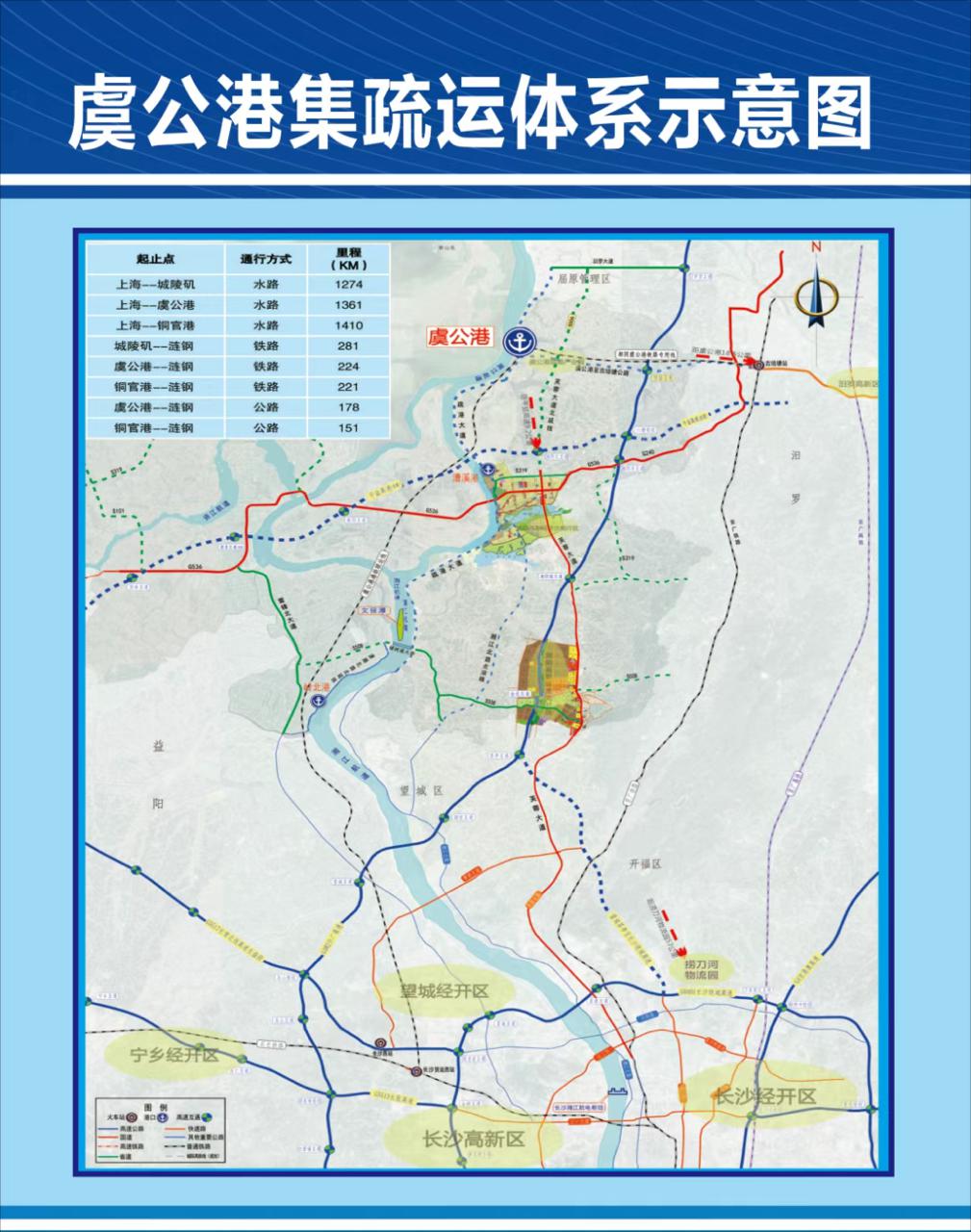 湘阴虞公港码头地图图片